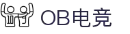 OB电竞·(中国)人口竞技平台